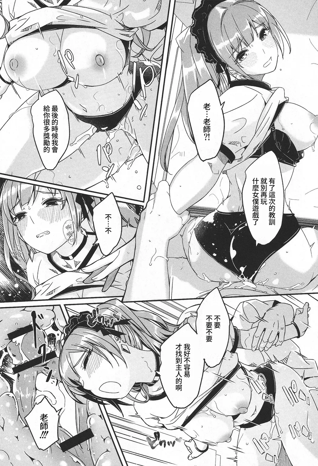 你宛如那耀眼的月之花