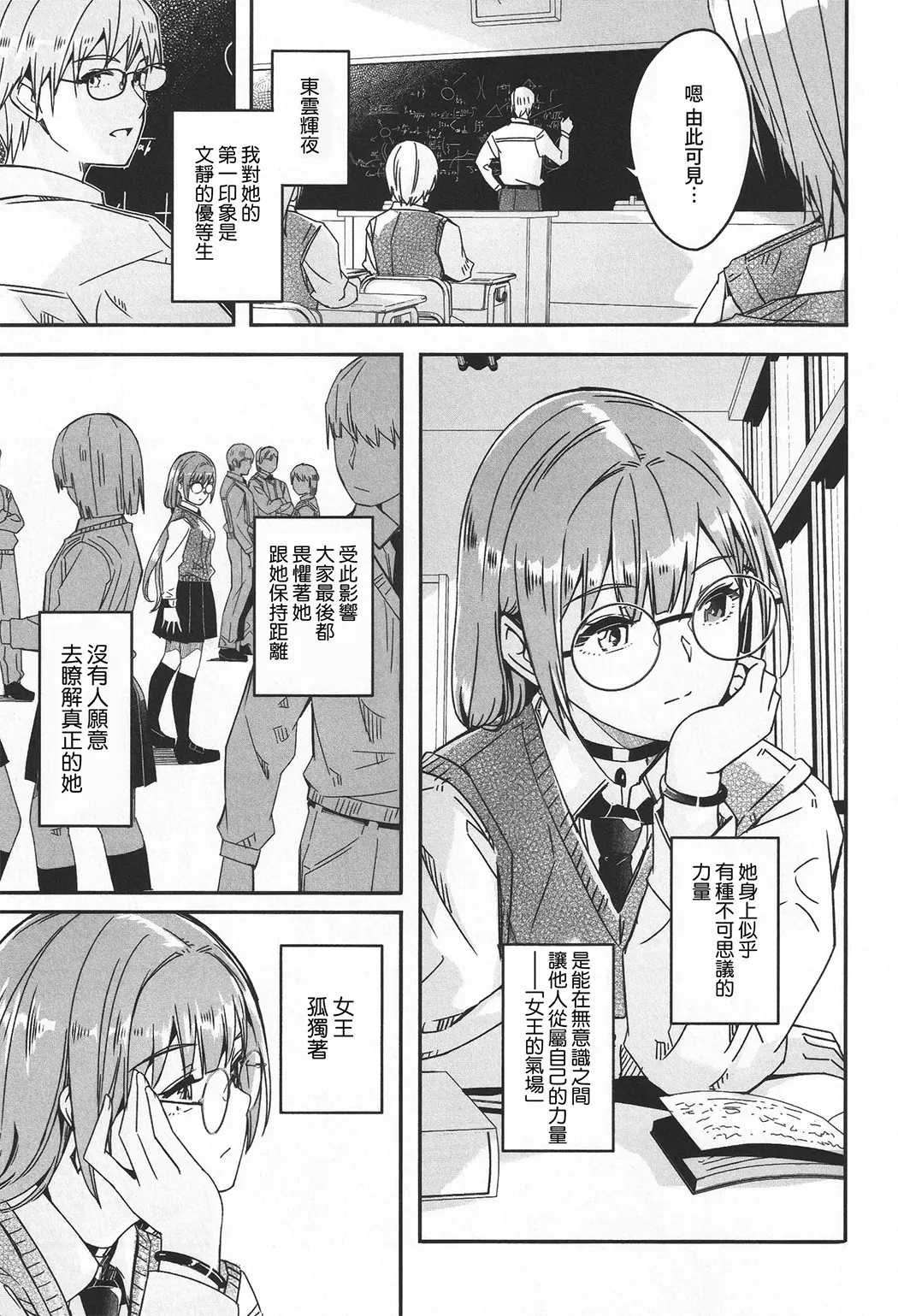 你宛如那耀眼的月之花