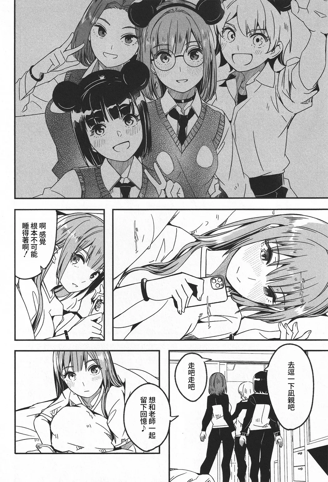 你宛如那耀眼的月之花