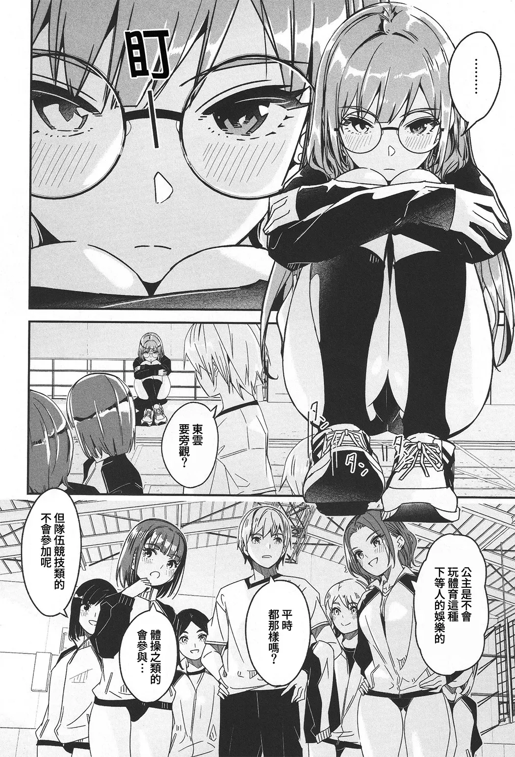 你宛如那耀眼的月之花
