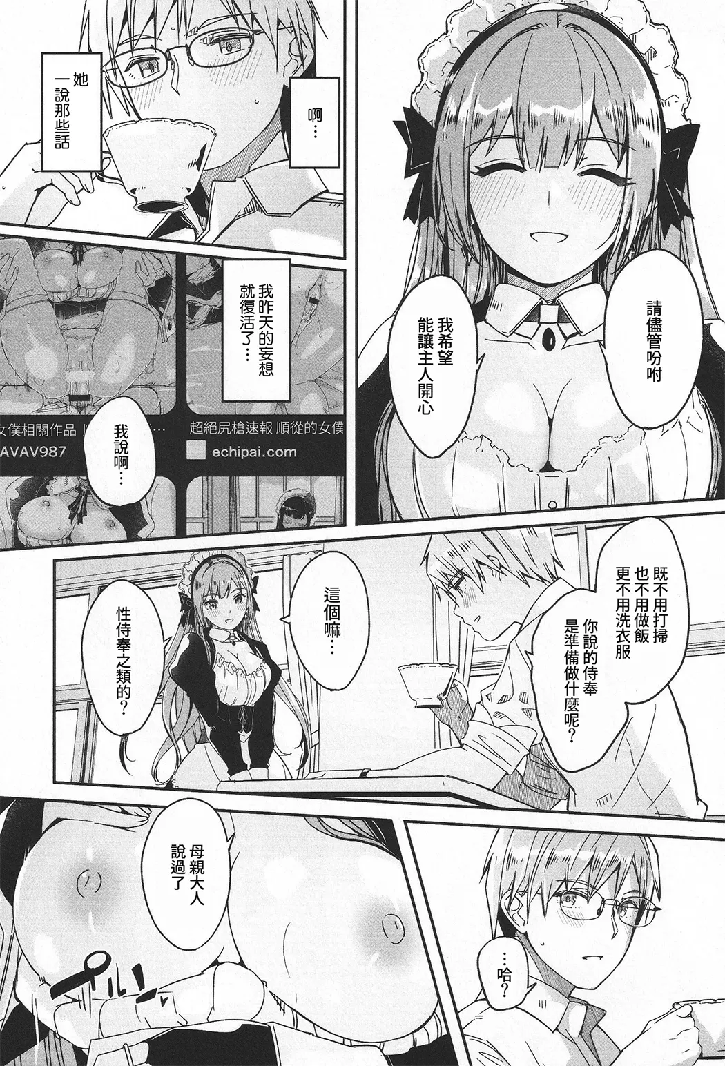 你宛如那耀眼的月之花