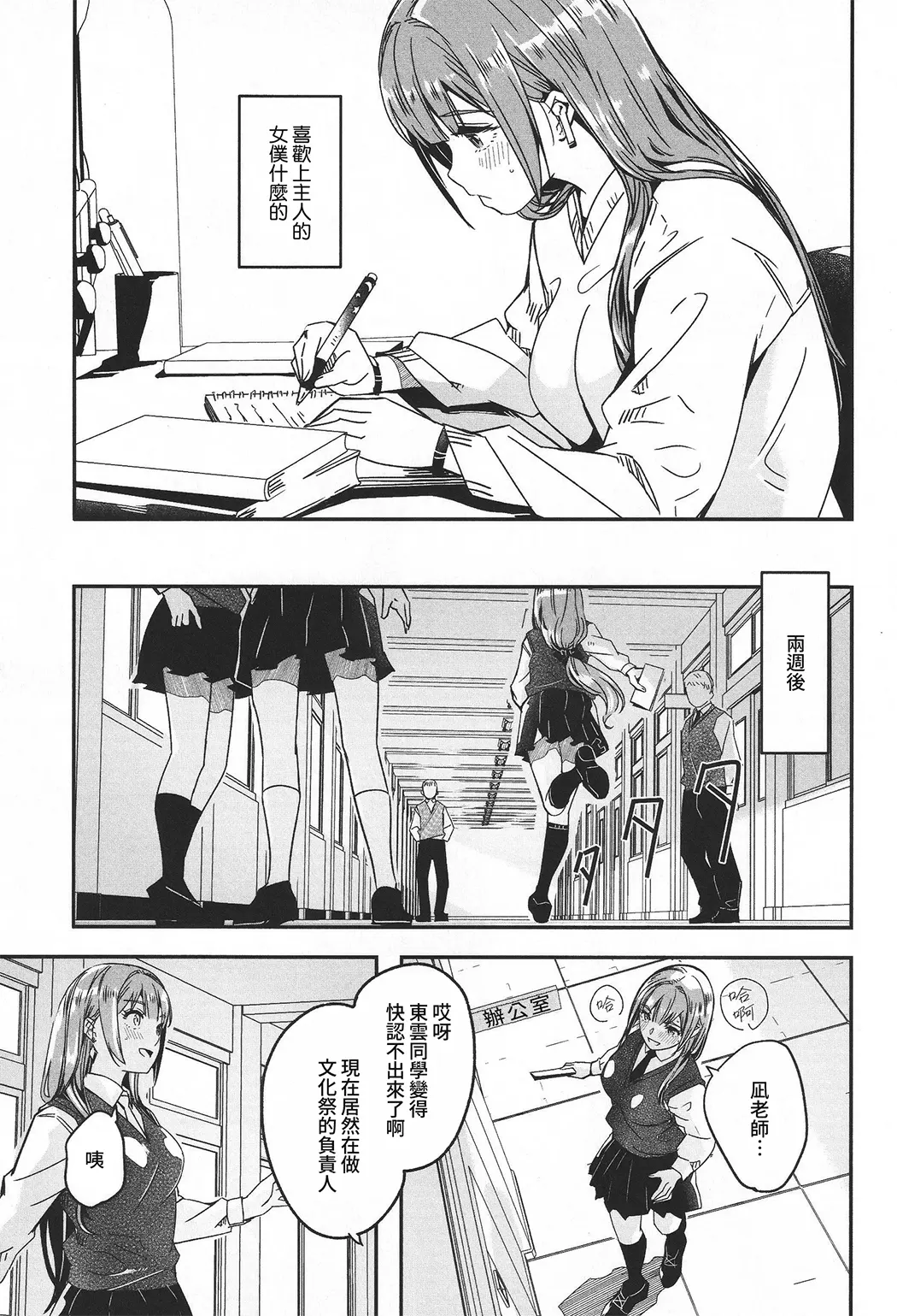 你宛如那耀眼的月之花