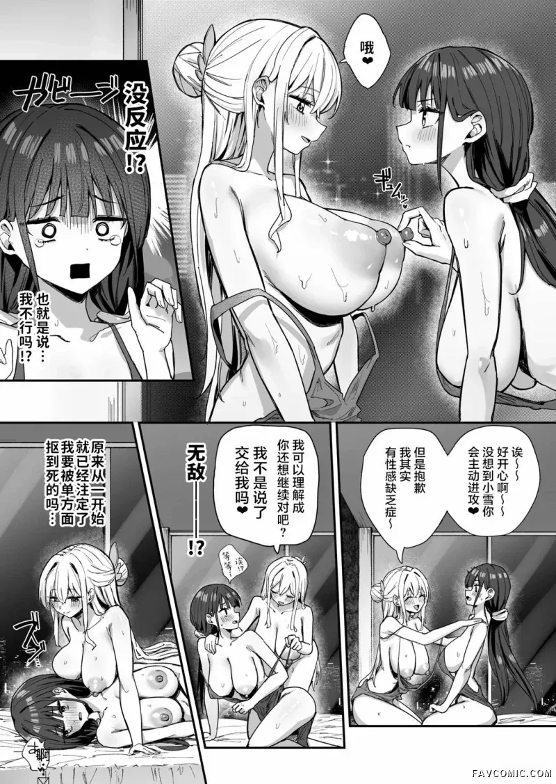 百合风俗和魅惑的晚礼服