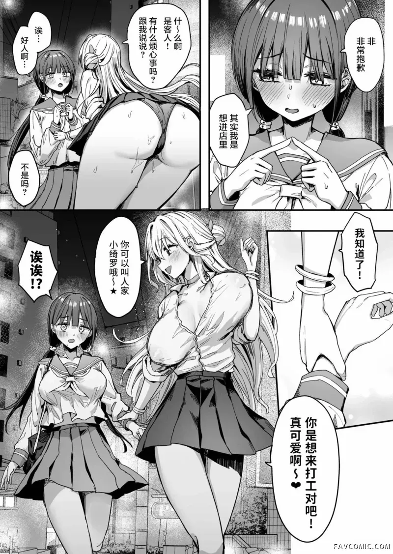 百合风俗和魅惑的晚礼服
