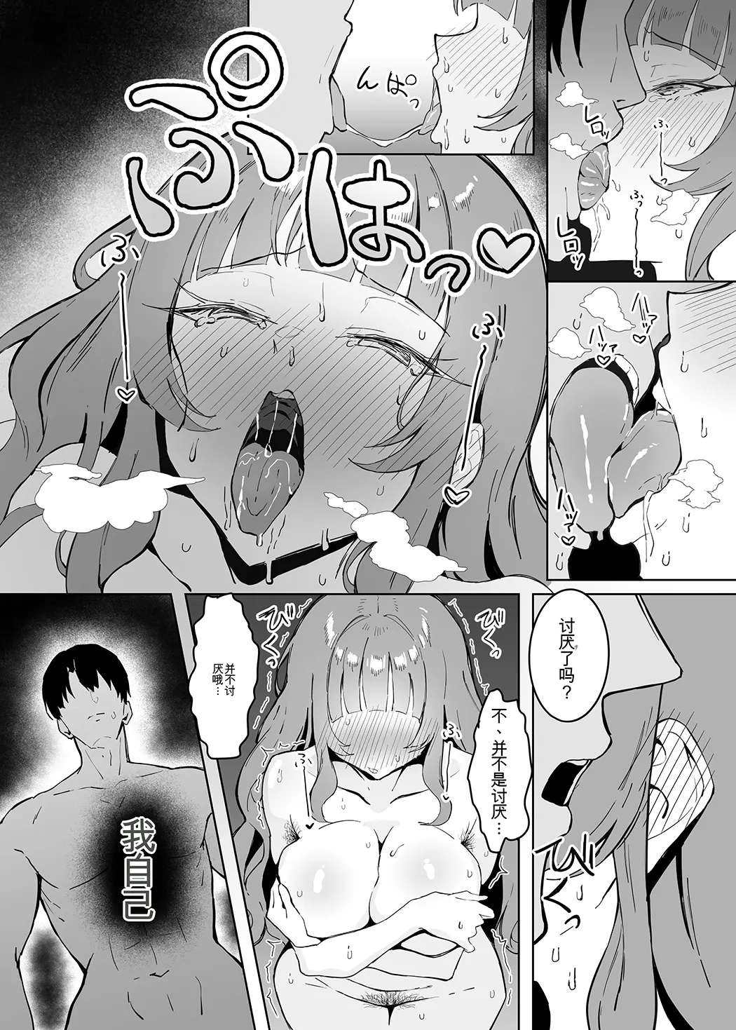 完璧ロ○ータファッション彼女のだらしない肢体