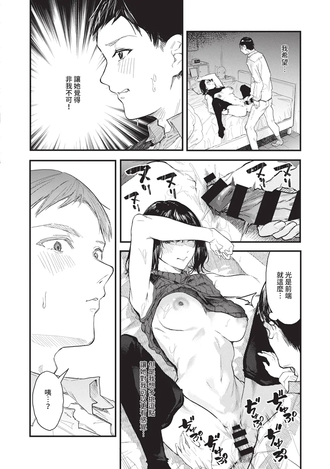 年上お姉さんへの甘え方