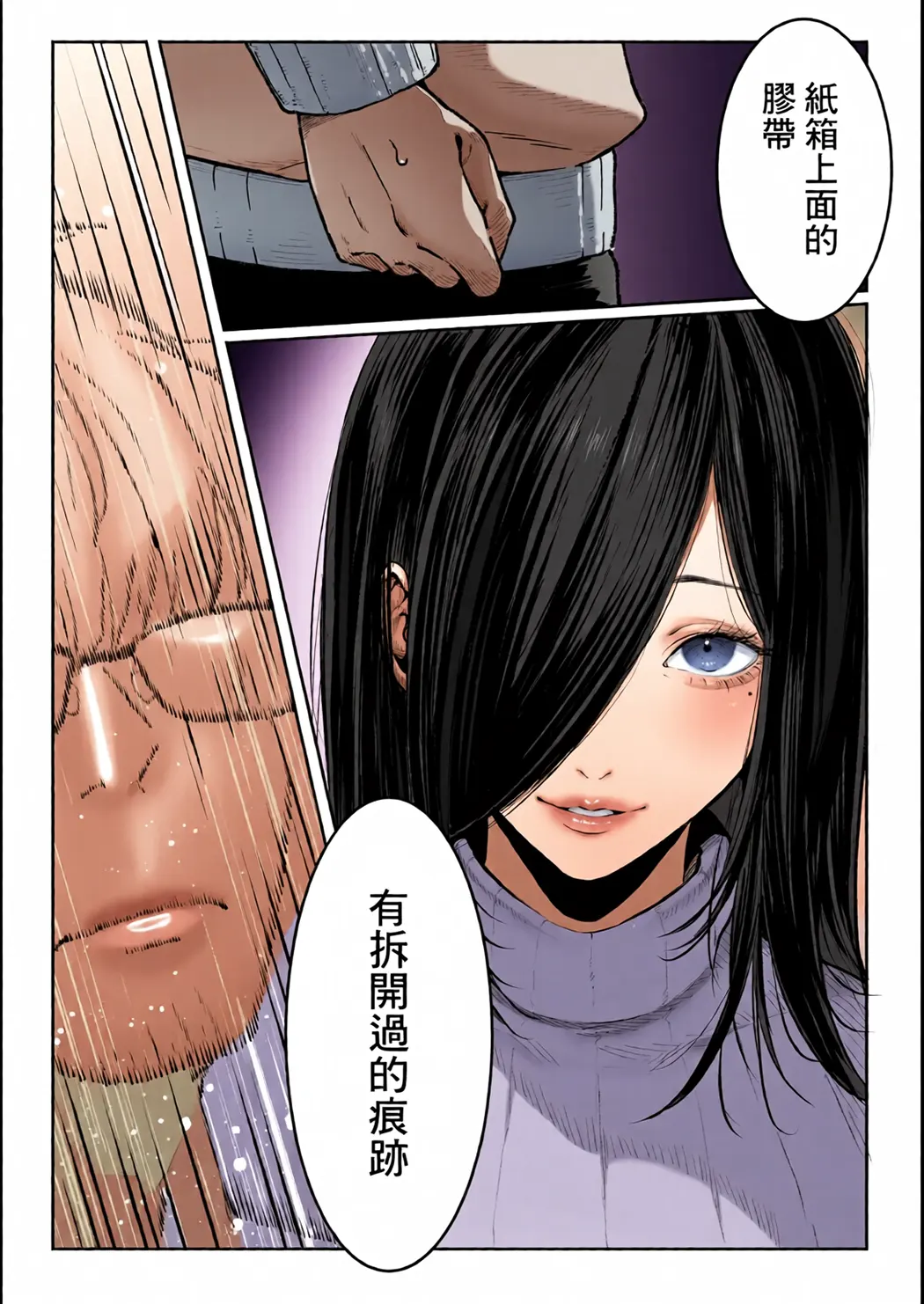全彩 送上门的人妻