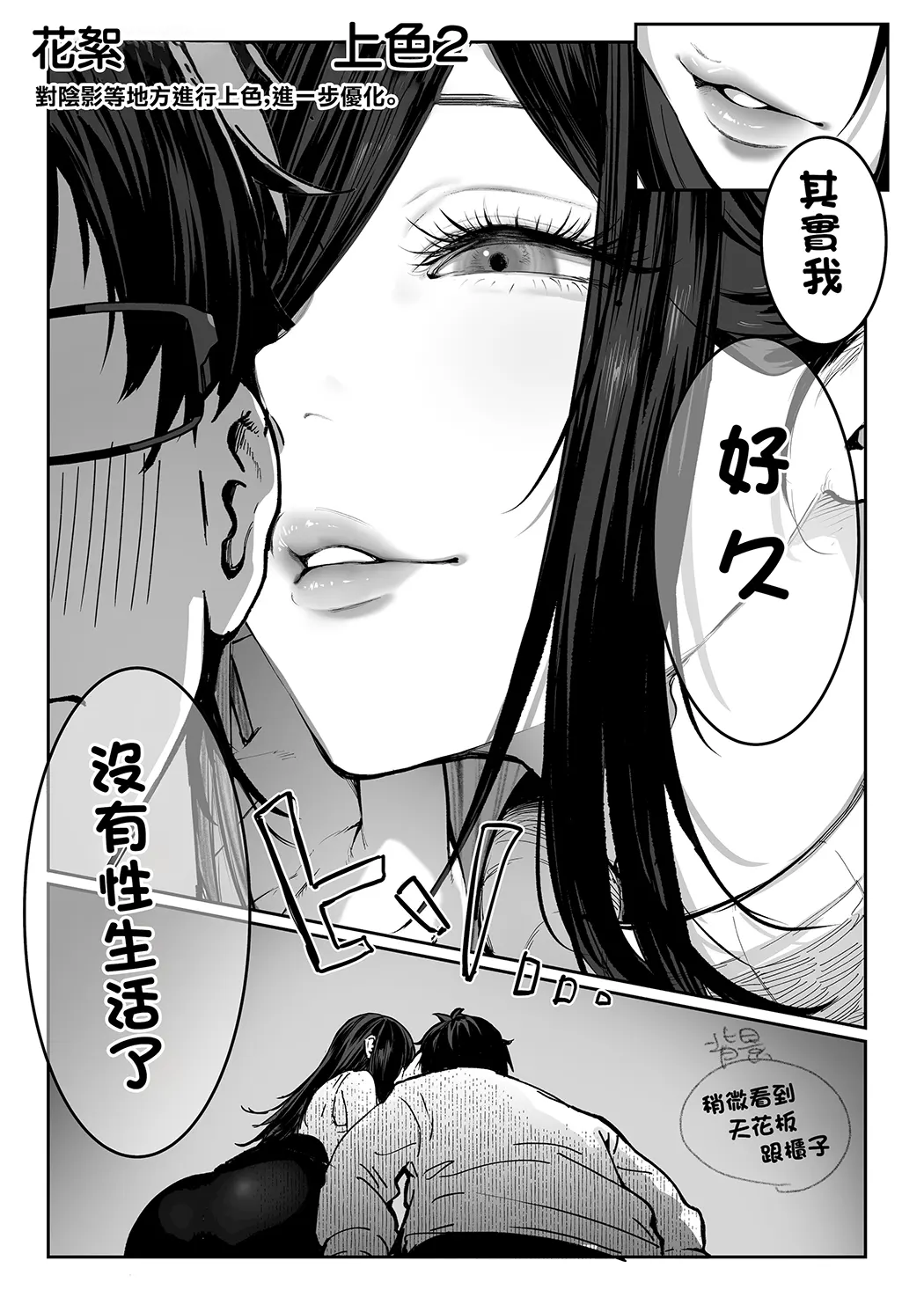 全彩 送上门的人妻