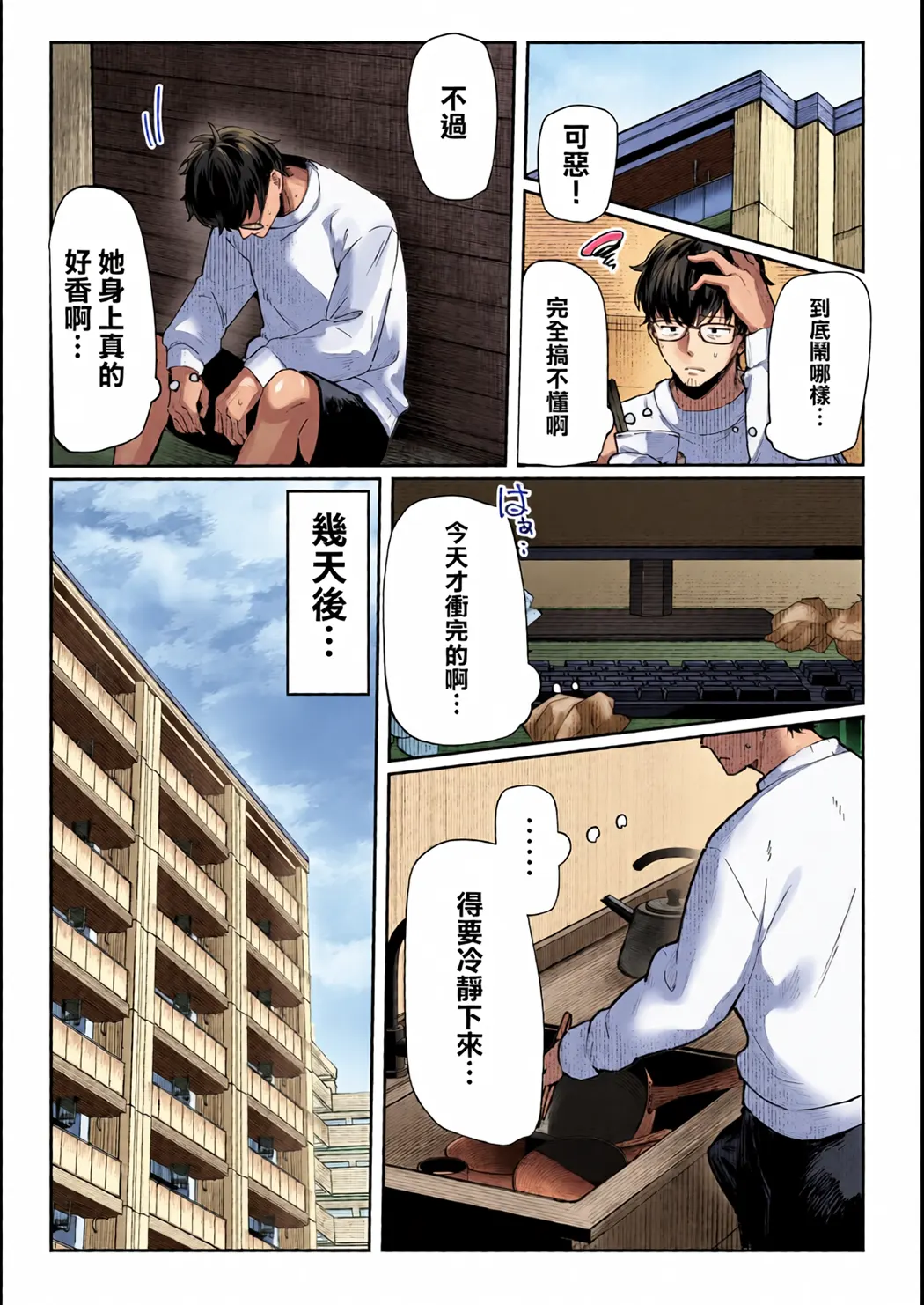 全彩 送上门的人妻