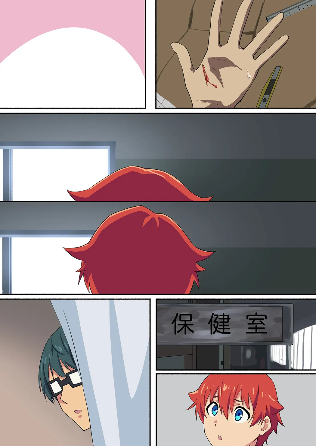 六花ちゃん