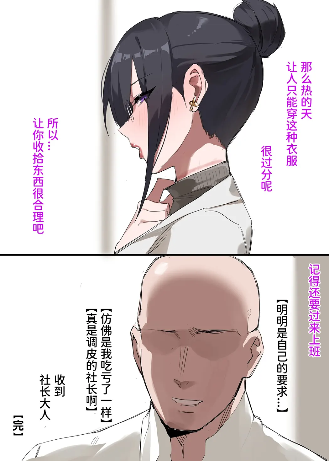 秘密企划-出行