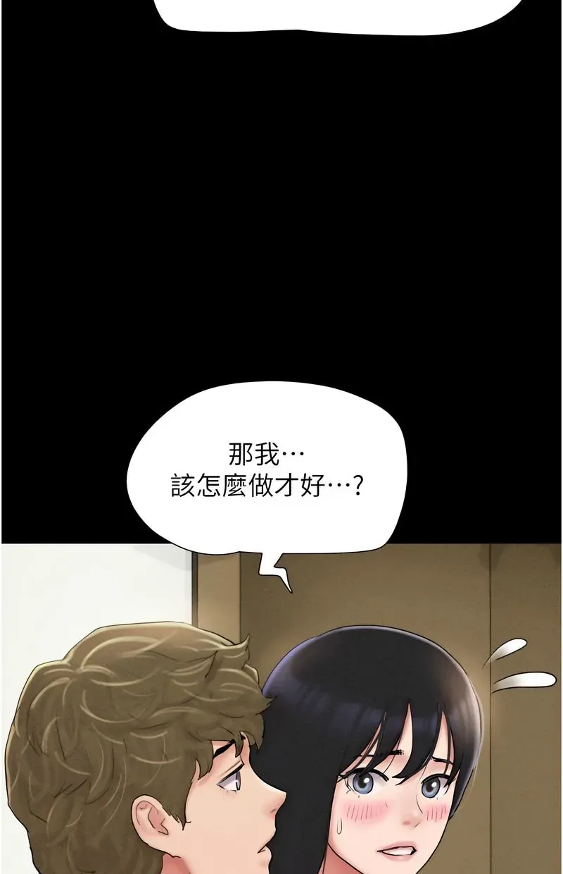 韶恩