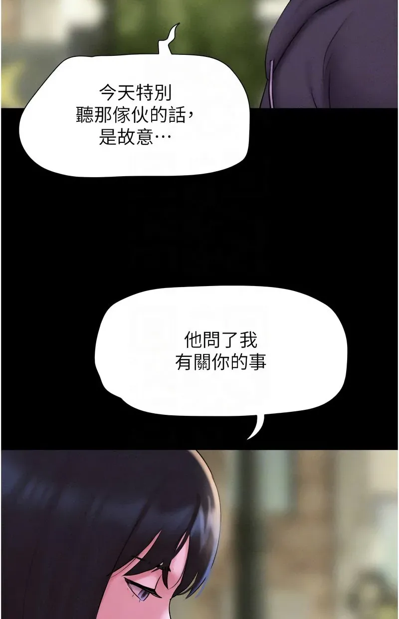 韶恩