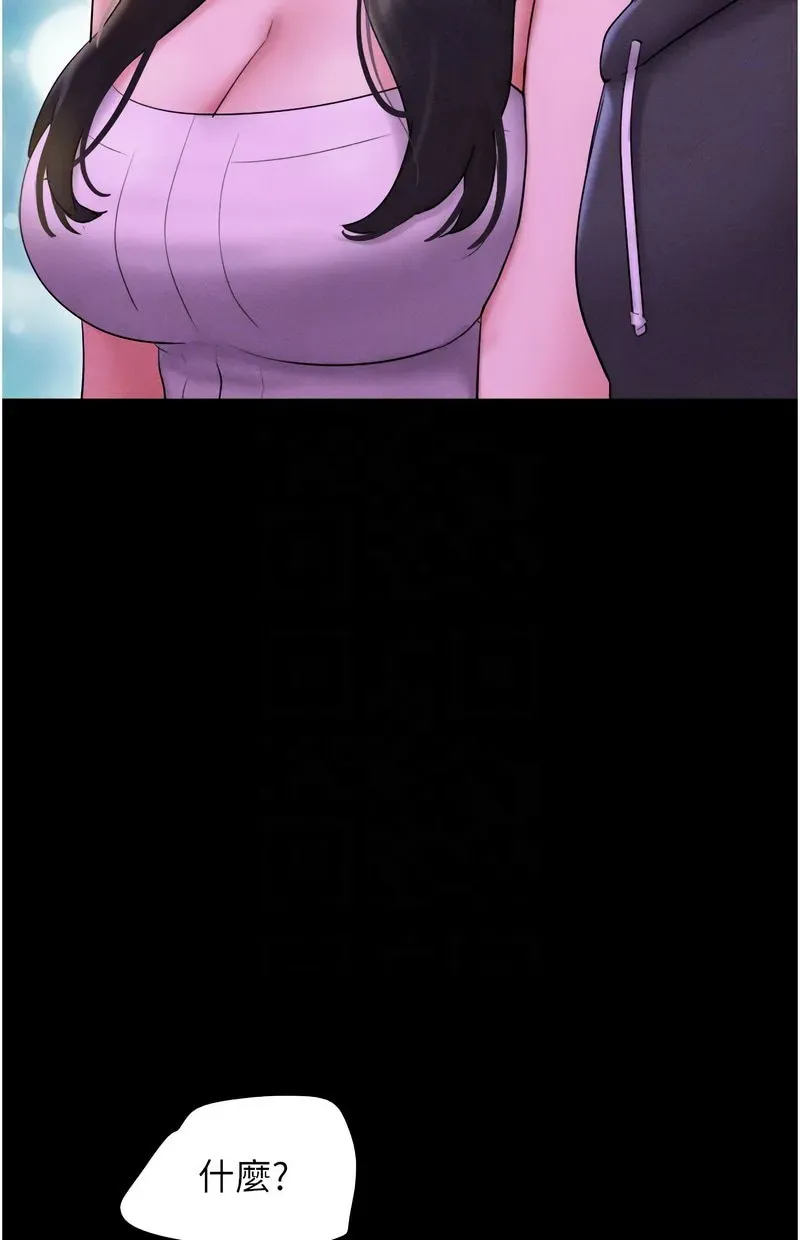 韶恩