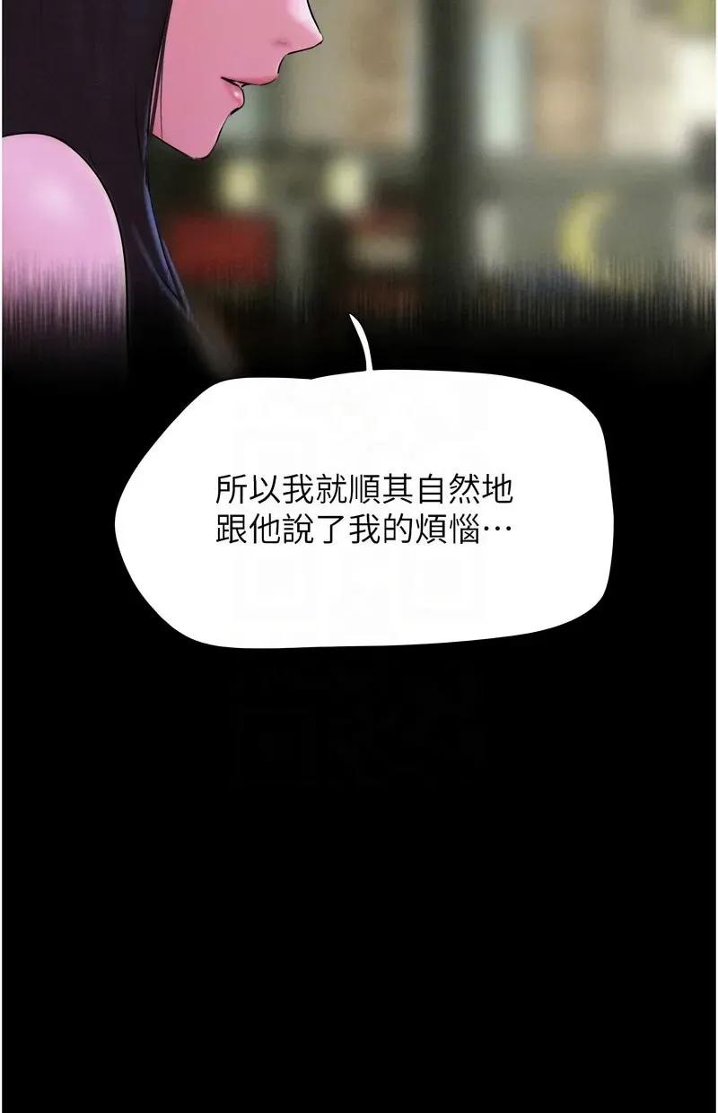 韶恩