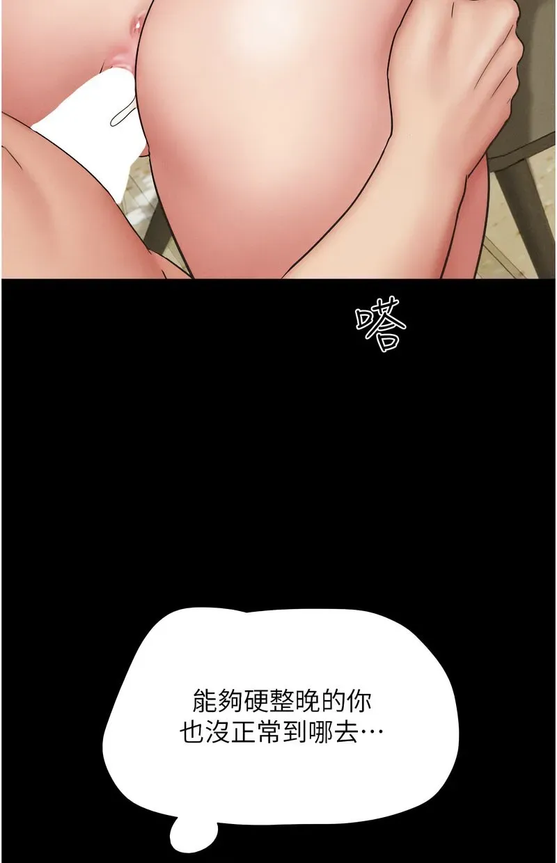 韶恩