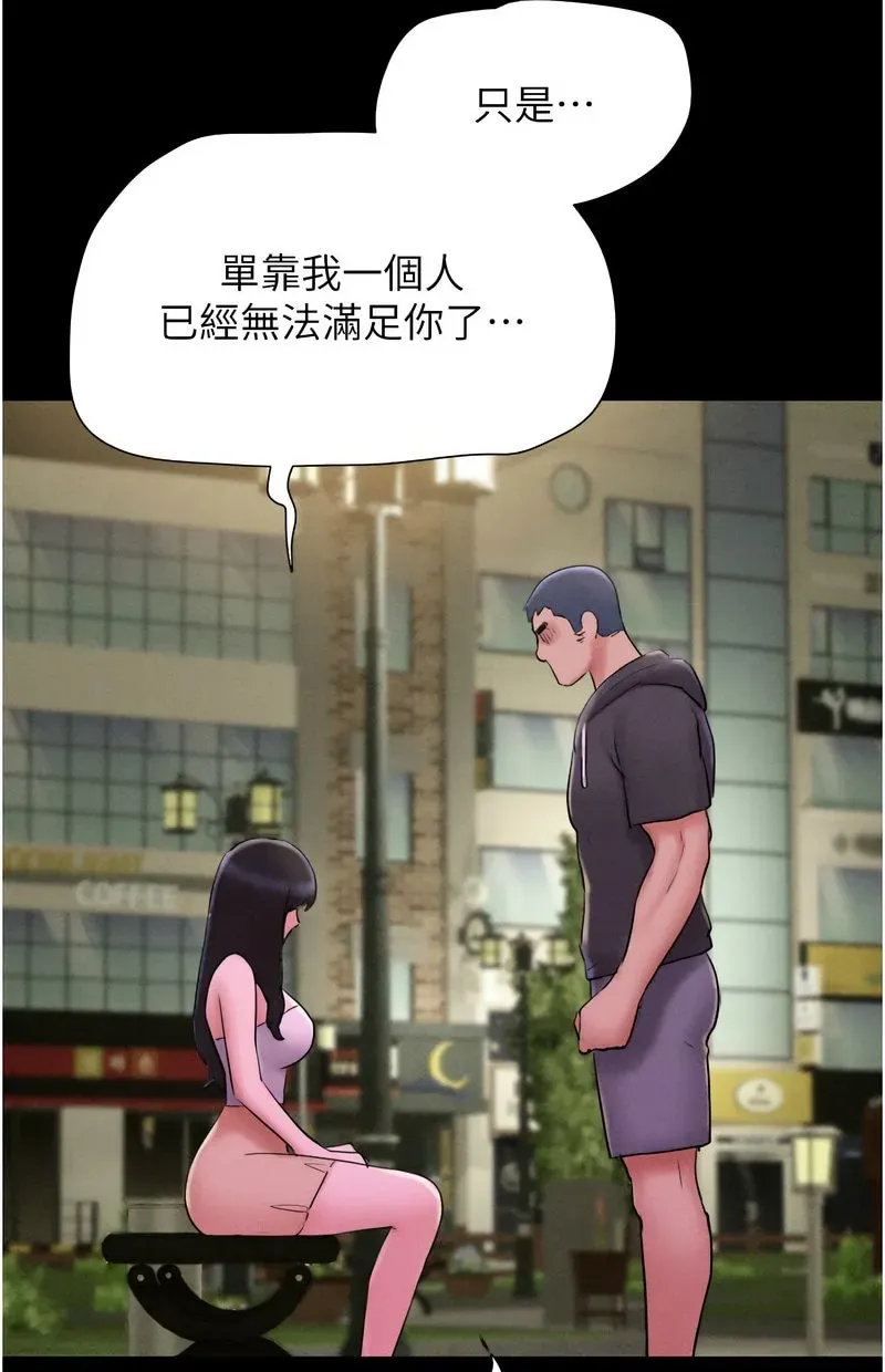 韶恩