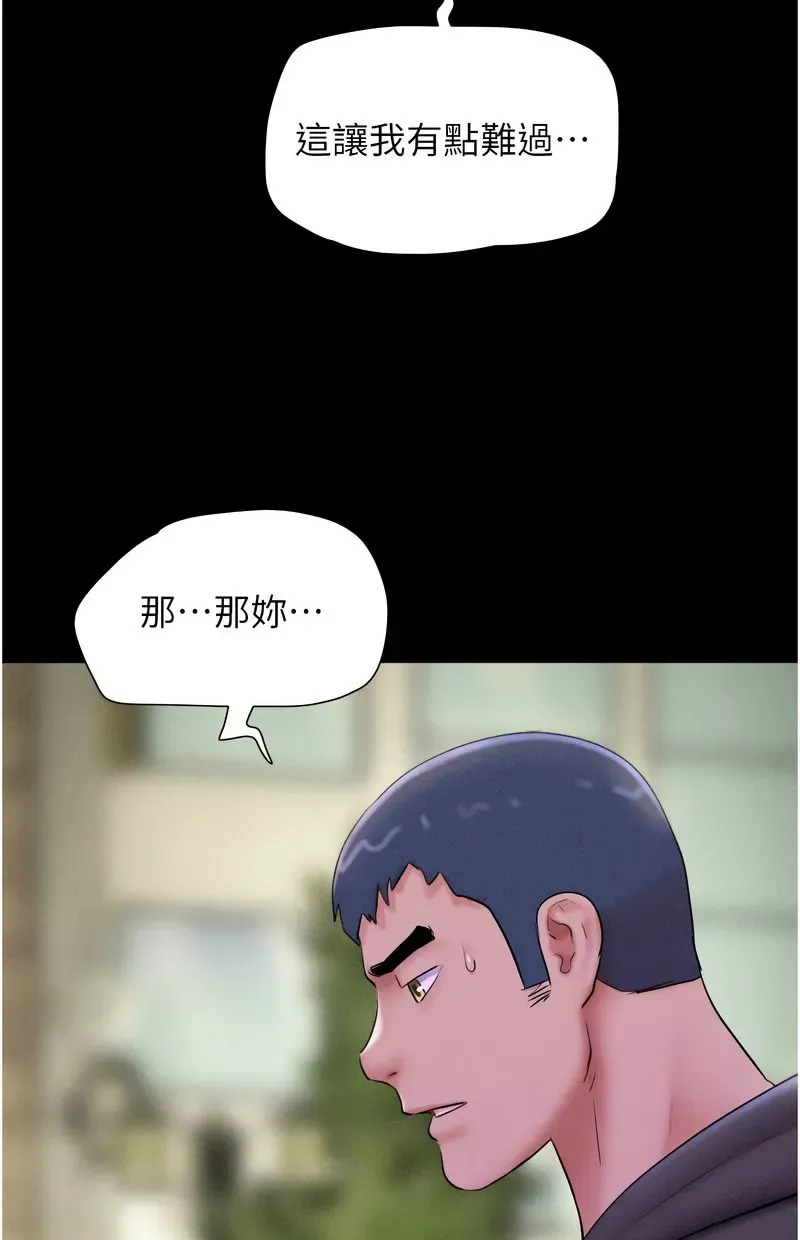 韶恩