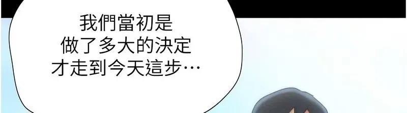 韶恩