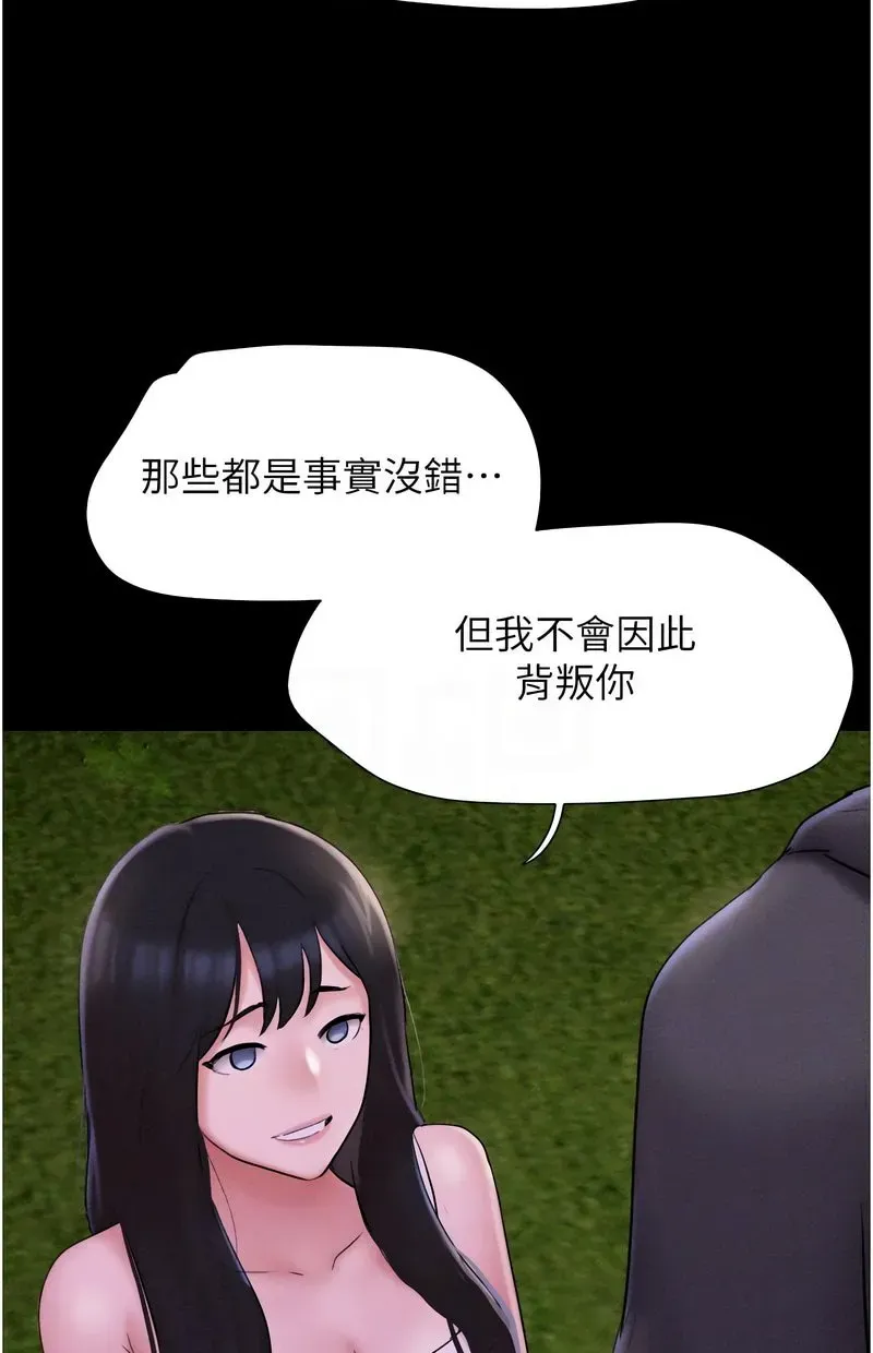 韶恩