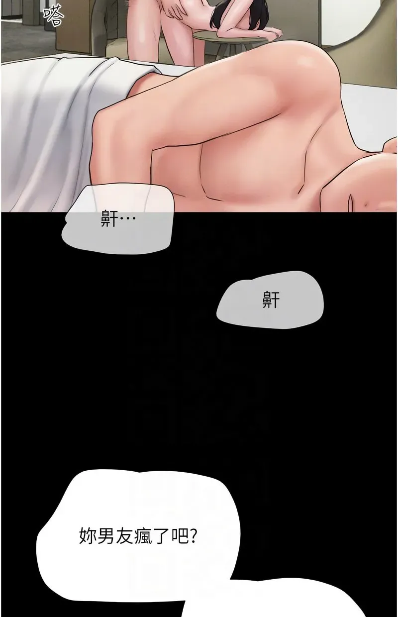韶恩