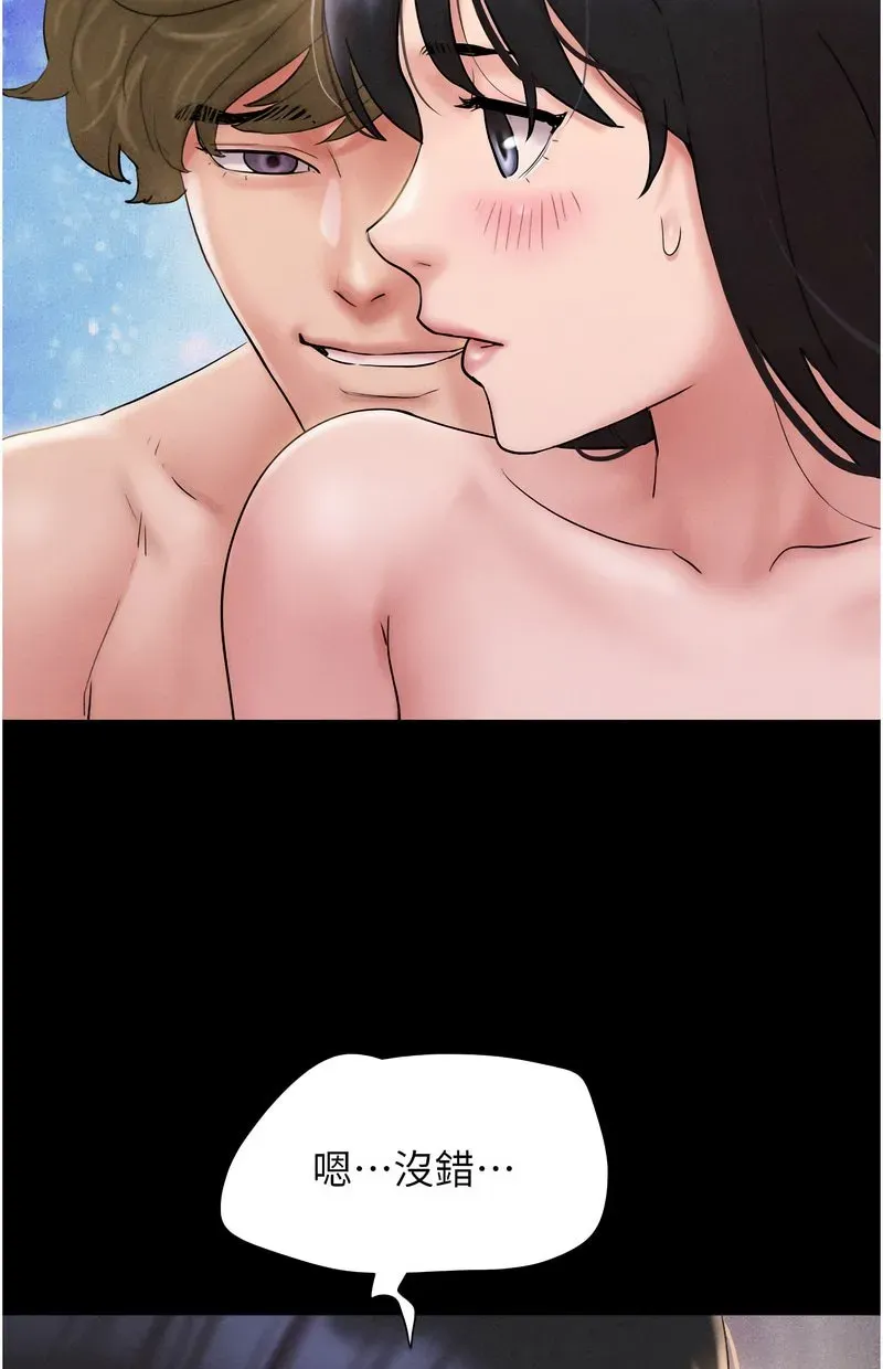 韶恩