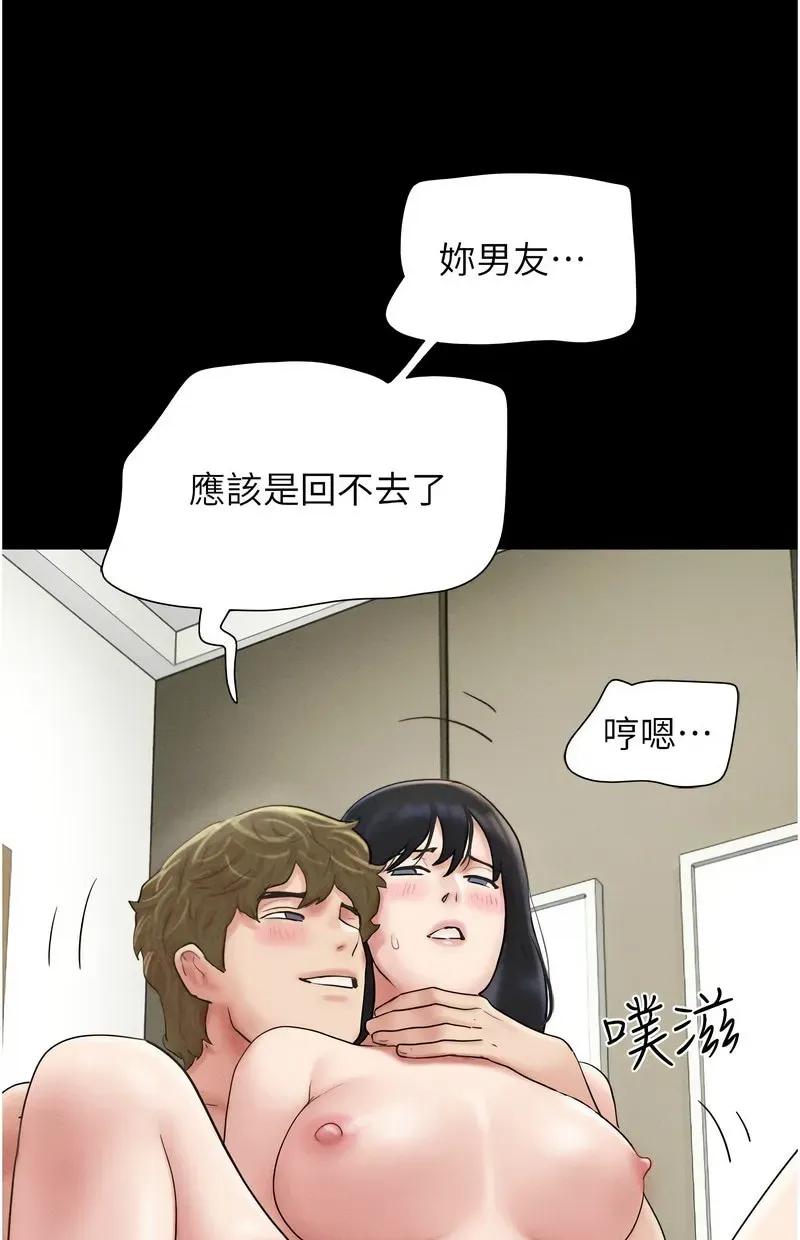 韶恩