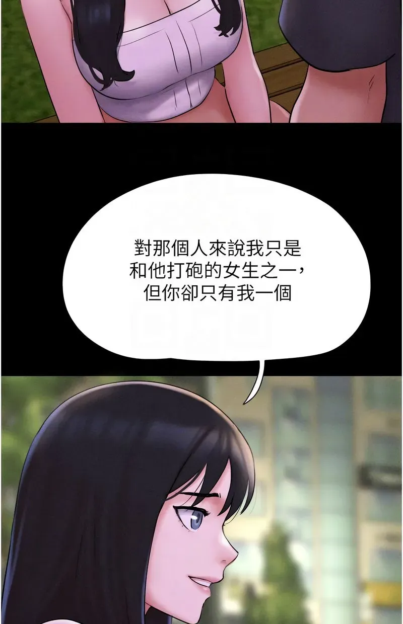 韶恩