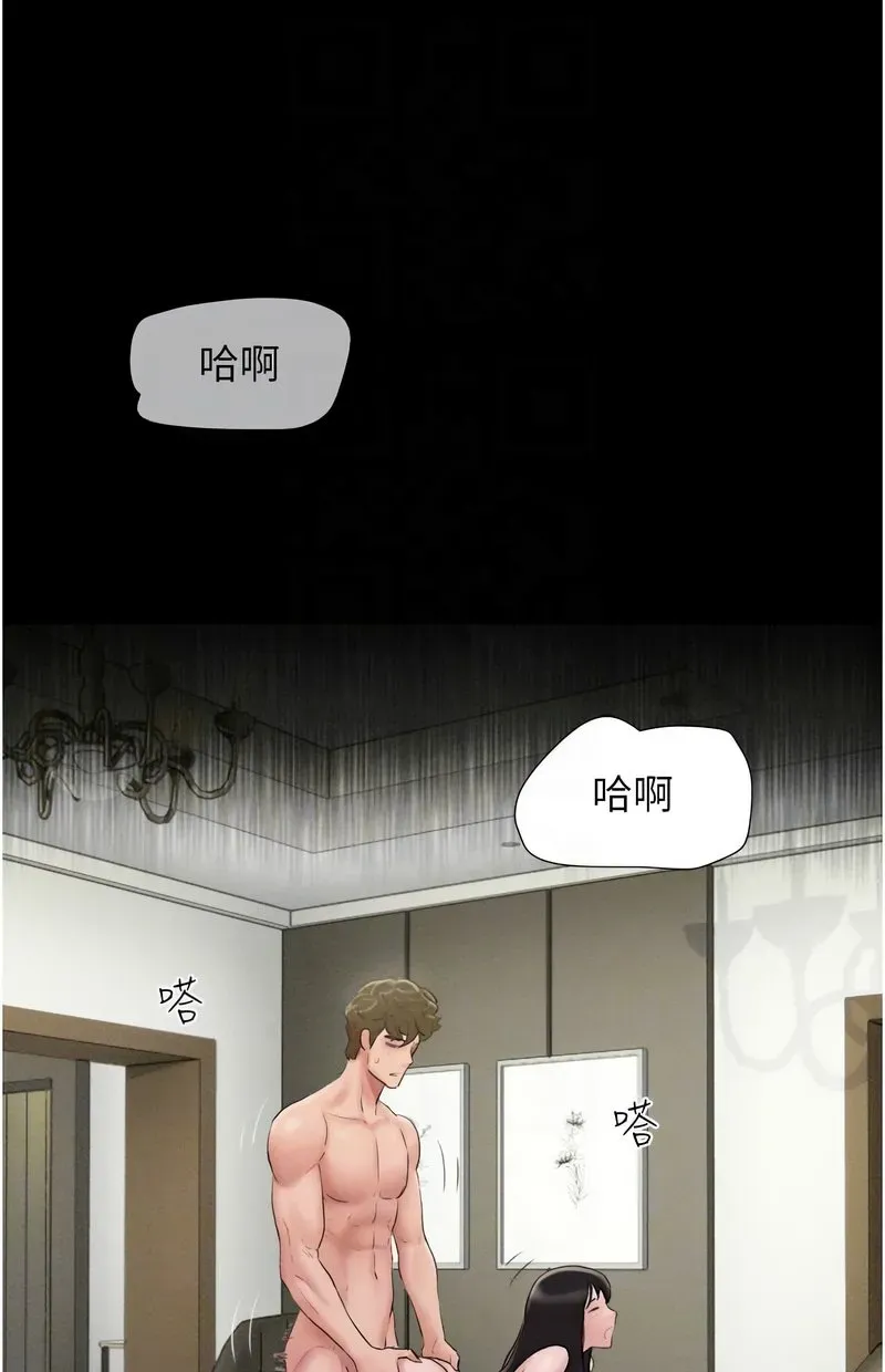 韶恩