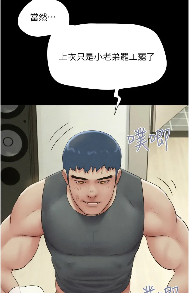 韶恩