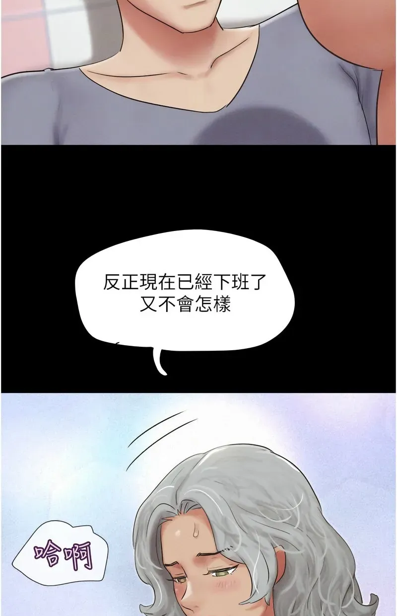韶恩