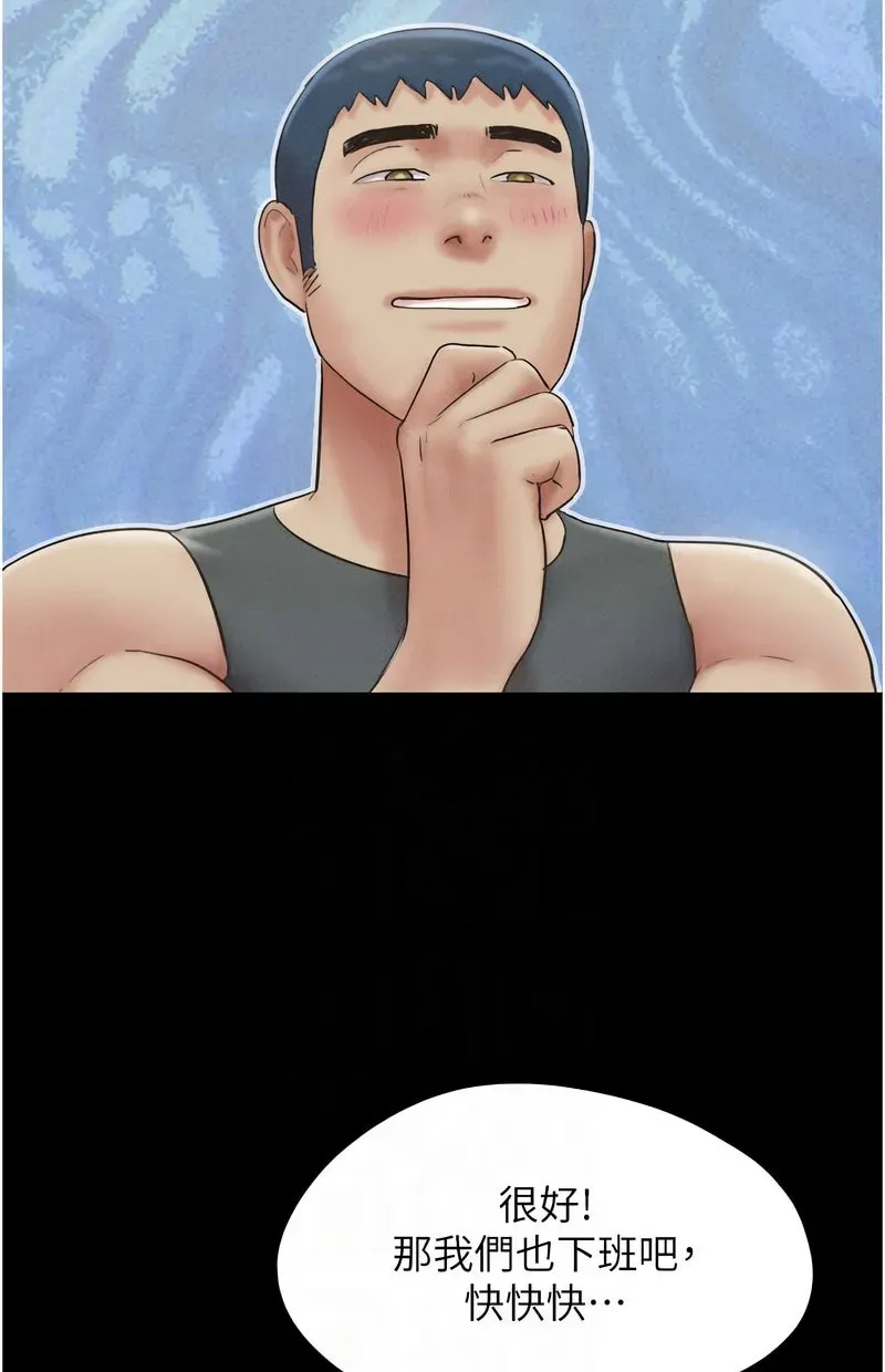 韶恩
