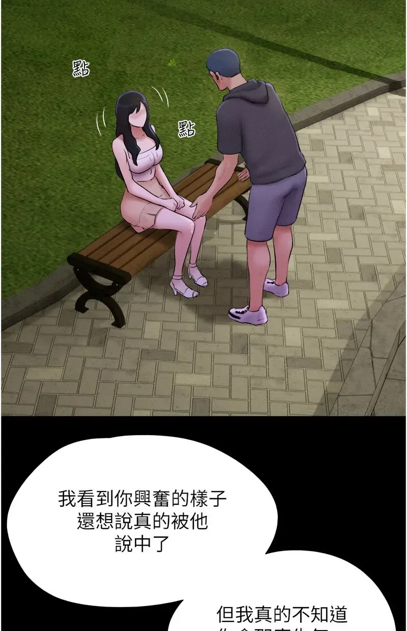 韶恩