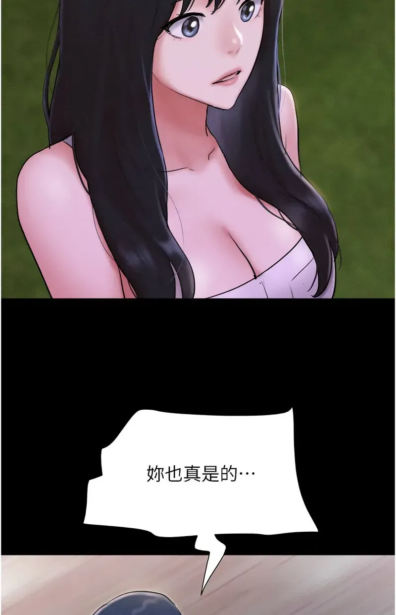 韶恩