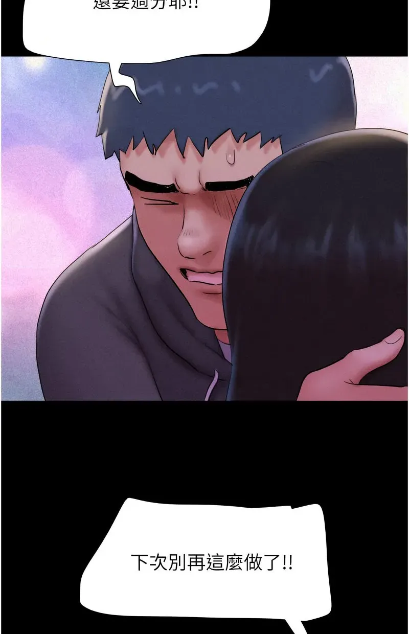 韶恩