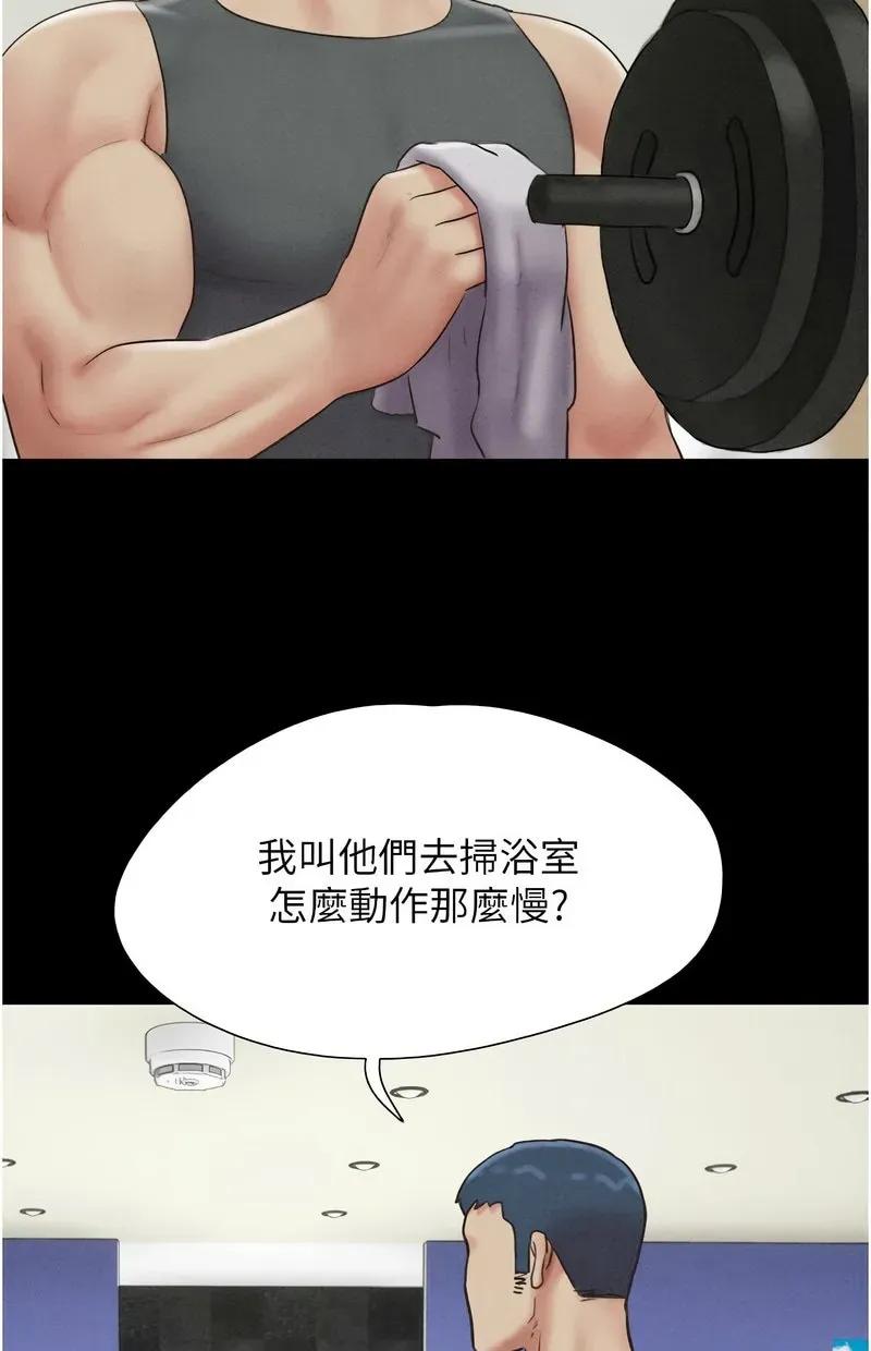 韶恩