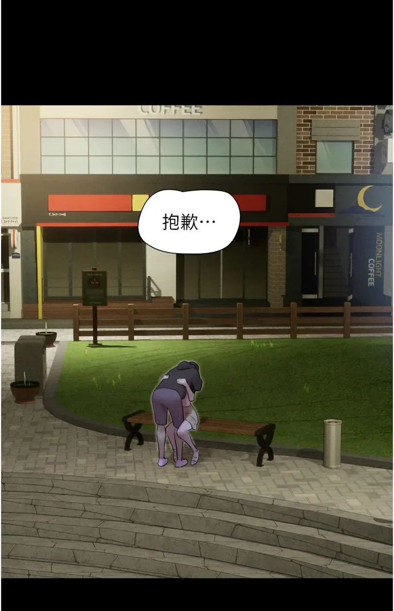 韶恩