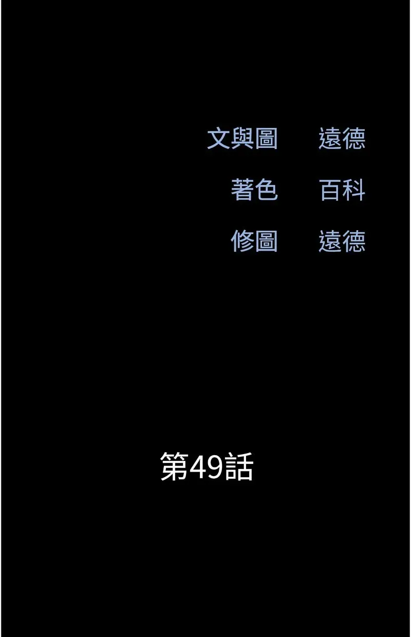 韶恩