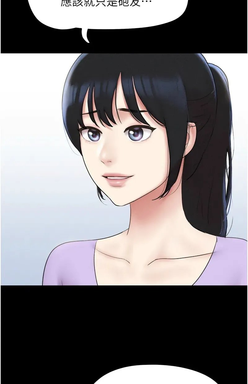韶恩