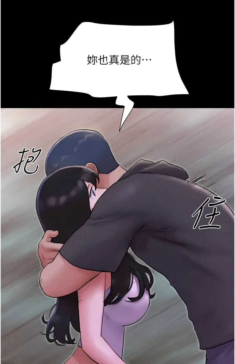 韶恩