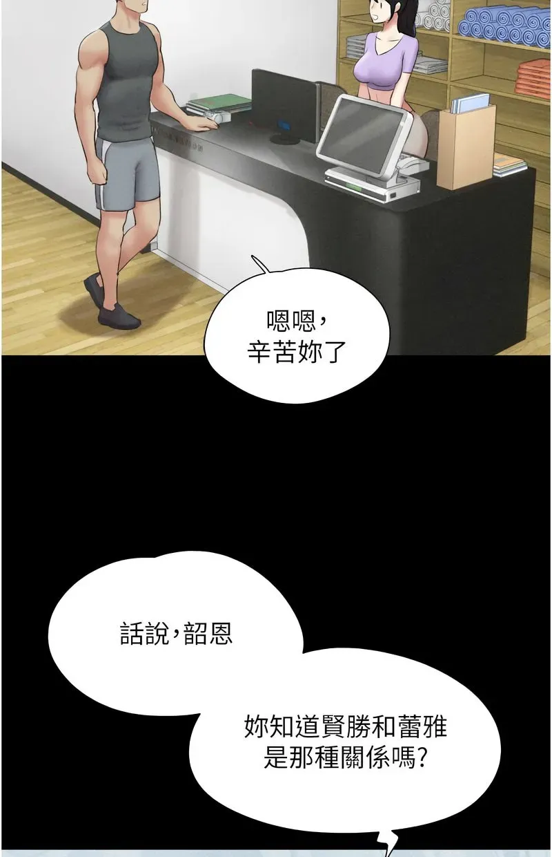 韶恩