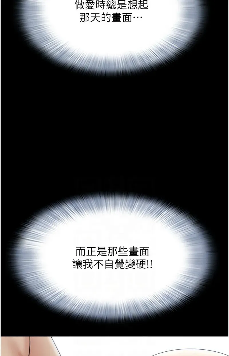 韶恩