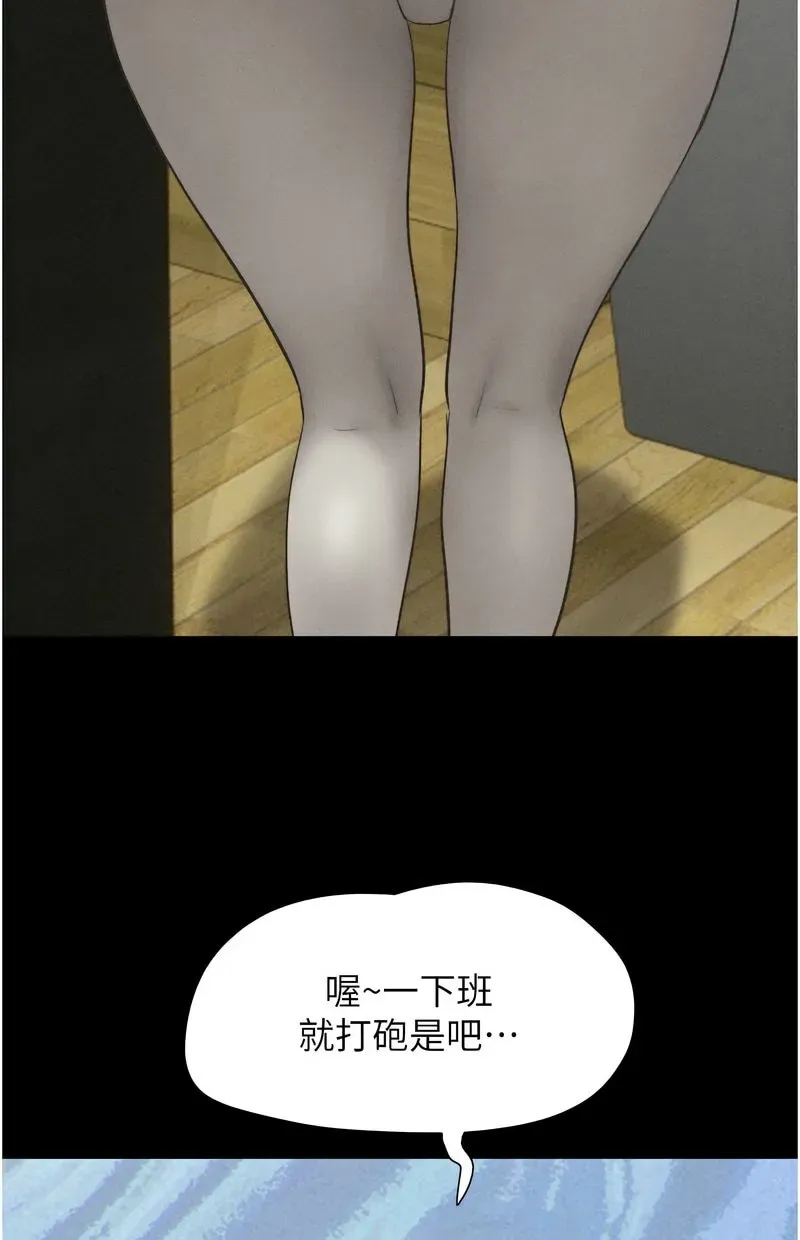 韶恩