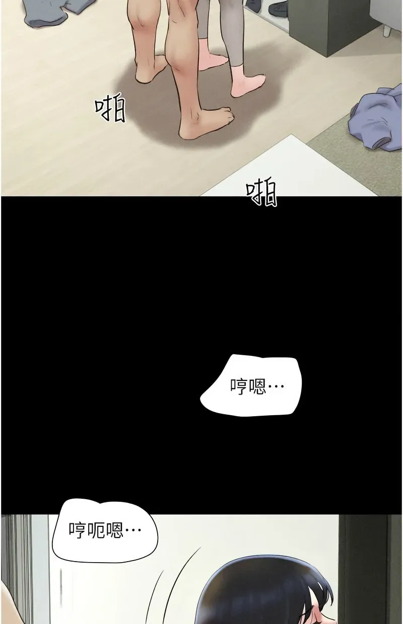 韶恩