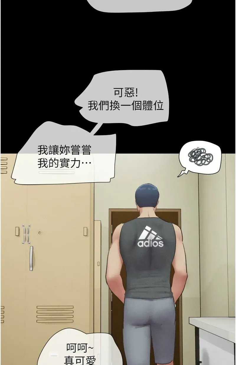 韶恩