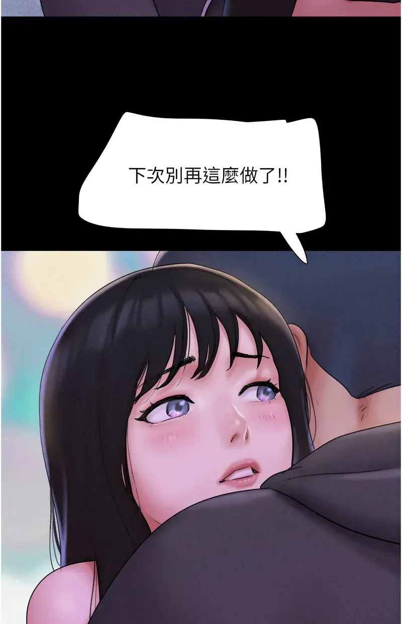 韶恩