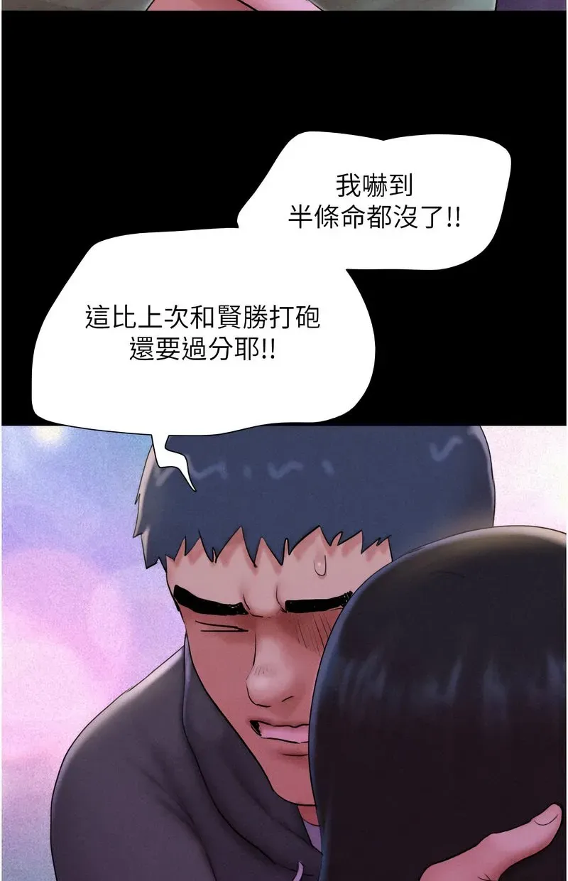 韶恩