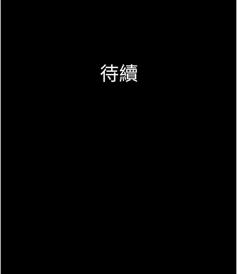 韶恩