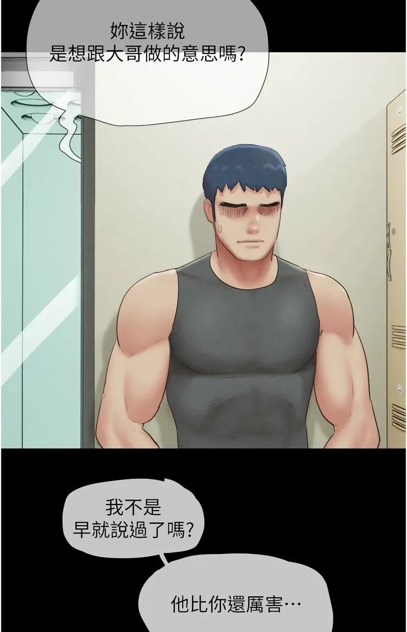 韶恩