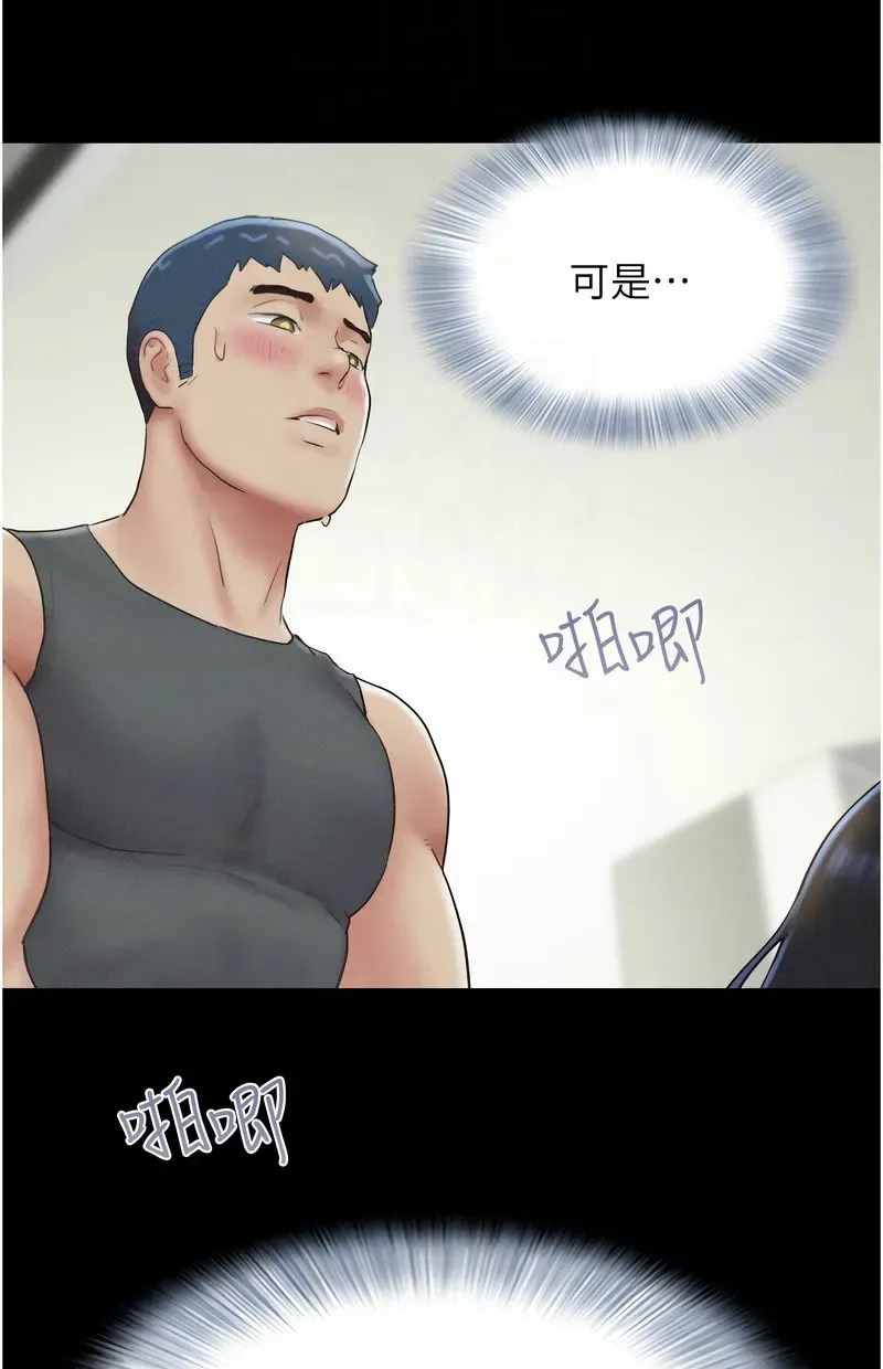韶恩